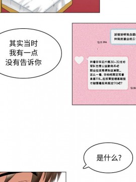 APP之神 10-11話_11_018