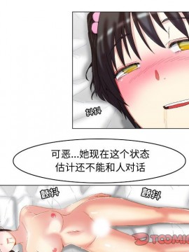 APP之神 10-11話_11_011