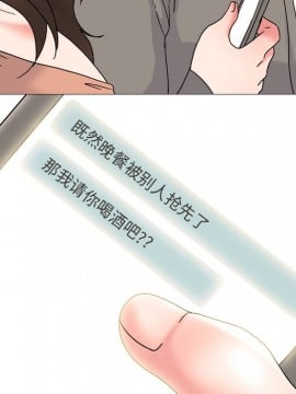 泌尿科俏護士 33-34話_33_005