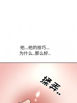 泌尿科俏護士 33-34話_34_073