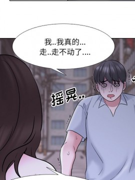 泌尿科俏護士 33-34話_33_080