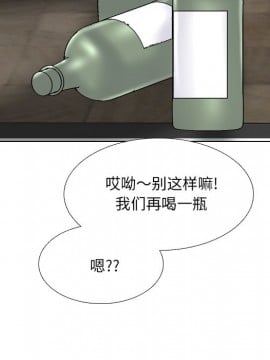 泌尿科俏護士 33-34話_33_064