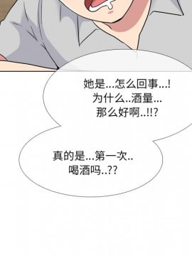 泌尿科俏護士 33-34話_33_068