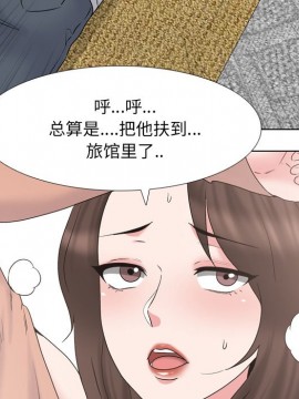 泌尿科俏護士 33-34話_33_094