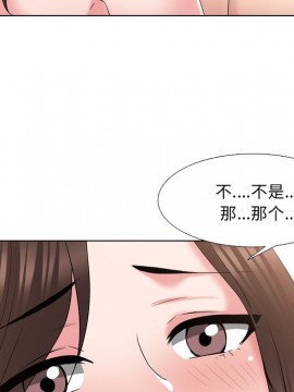 泌尿科俏護士 33-34話_34_071