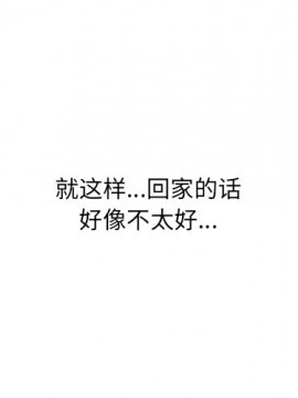 泌尿科俏護士 33-34話_34_001