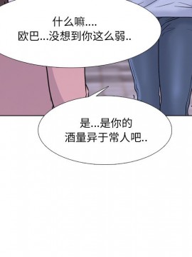 泌尿科俏護士 33-34話_33_081