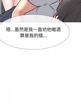 泌尿科俏護士 33-34話_33_099