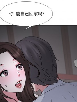 泌尿科俏護士 33-34話_33_082