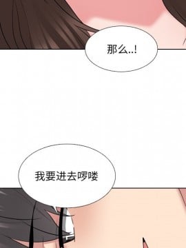 泌尿科俏護士 33-34話_34_115