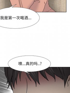 泌尿科俏護士 33-34話_33_052