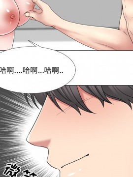 泌尿科俏護士 33-34話_34_079