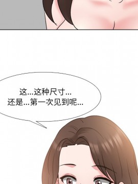 泌尿科俏護士 33-34話_34_038