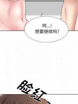 泌尿科俏護士 33-34話_34_100