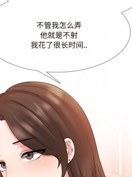 泌尿科俏護士 33-34話_33_030