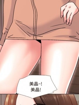 泌尿科俏護士 33-34話_33_013