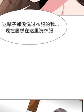 泌尿科俏護士 33-34話_34_021