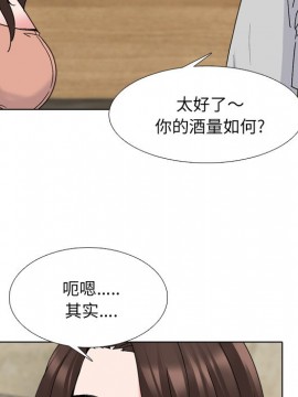 泌尿科俏護士 33-34話_33_050