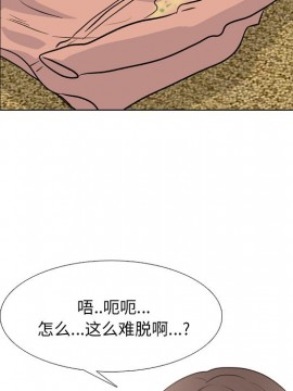 泌尿科俏護士 33-34話_33_106