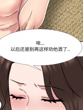 泌尿科俏護士 33-34話_34_011