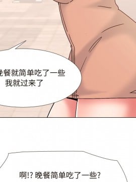 泌尿科俏護士 33-34話_33_023