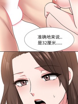 泌尿科俏護士 33-34話_34_046