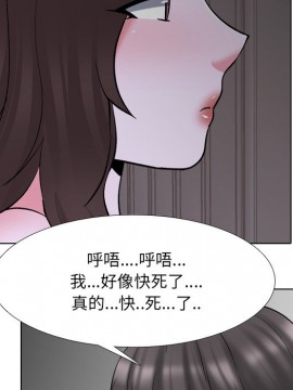 泌尿科俏護士 33-34話_33_078