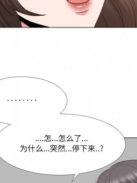 泌尿科俏護士 33-34話_34_098