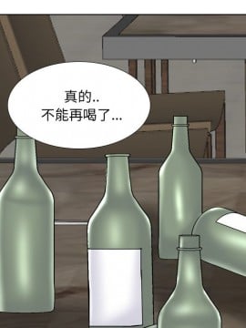 泌尿科俏護士 33-34話_33_063