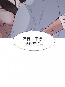 泌尿科俏護士 33-34話_33_083