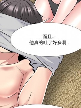 泌尿科俏護士 33-34話_33_108