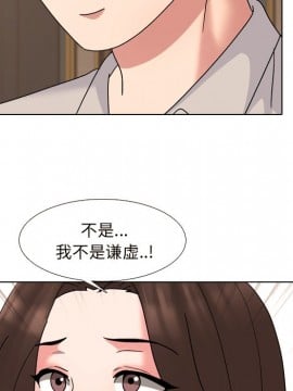 泌尿科俏護士 33-34話_33_035