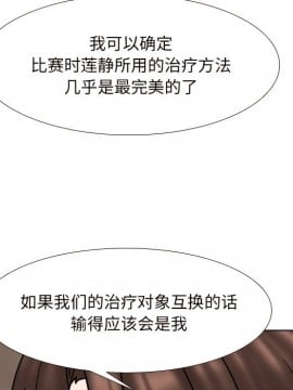 泌尿科俏護士 33-34話_33_032