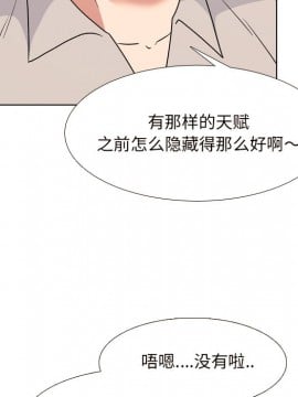 泌尿科俏護士 33-34話_33_027