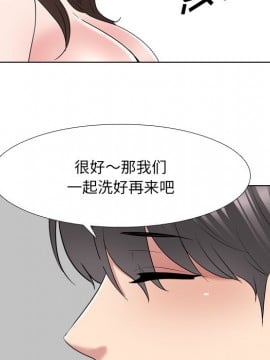 泌尿科俏護士 33-34話_34_107