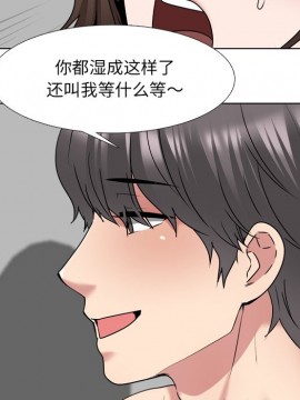 泌尿科俏護士 33-34話_34_087