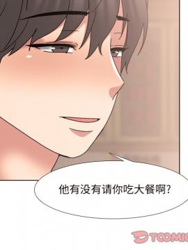 泌尿科俏護士 33-34話_33_020