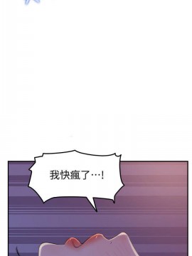 女神收藏清單 11-12話_12_021