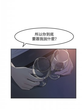 女神收藏清單 11-12話_11_019