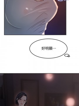 女神收藏清單 11-12話_11_025