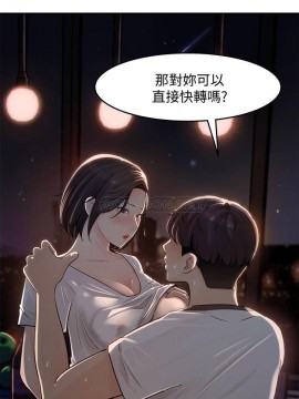 女神收藏清單 11-12話_12_002