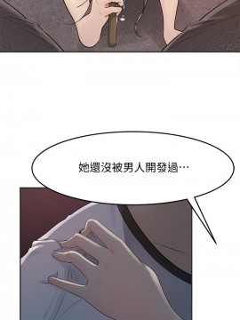 女神收藏清單 11-12話_11_028