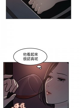 女神收藏清單 11-12話_11_021