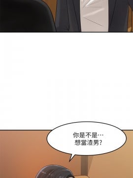 女神收藏清單 11-12話_11_007