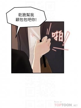 女神收藏清單 11-12話_11_012