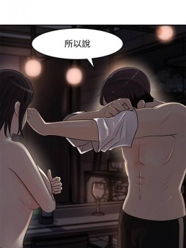 女神收藏清單 11-12話_12_005