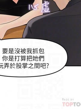 女神收藏清單 11-12話_11_008