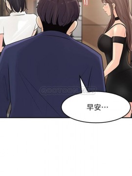 女神收藏清單 11-12話_12_028