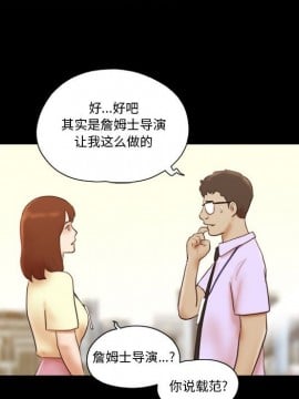 偶遇陷阱 36-37話_37_008