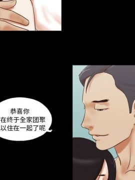 偶遇陷阱 36-37話_36_042